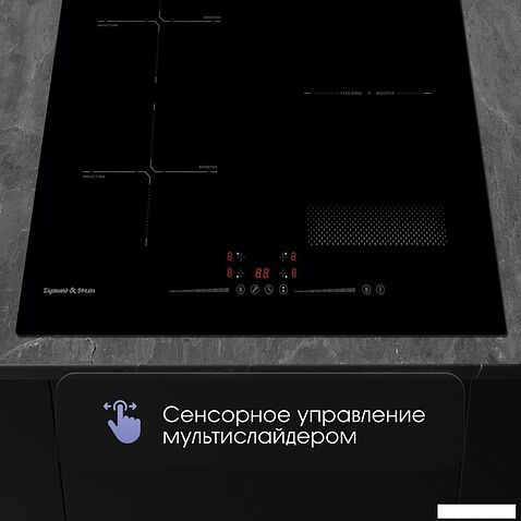 Варочная панель Zigmund & Shtain CI 61.6 B