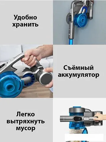 Пылесос Jimmy JV85