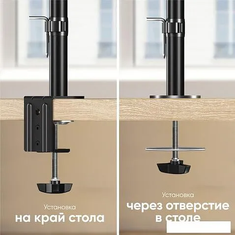 Кронштейн Onkron D208E (черный)