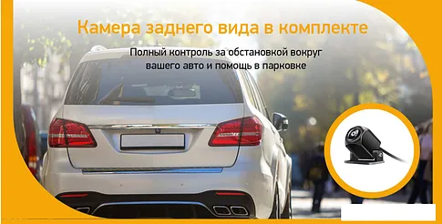 Видеорегистратор-зеркало Digma FreeDrive 505 Mirror Dual