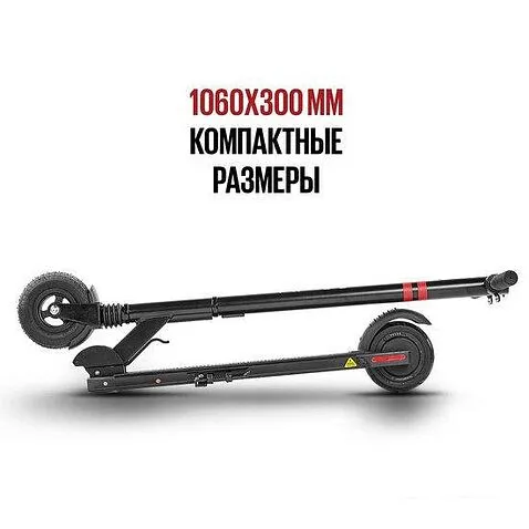 Электросамокат Tribe Chin (черный)