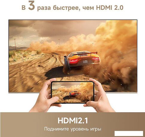 Телевизор Dreame 50K100