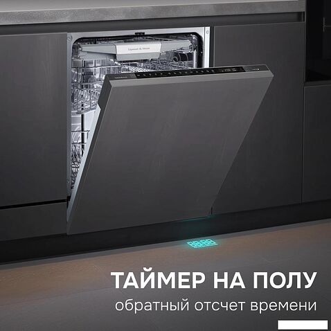 Встраиваемая посудомоечная машина Zigmund & Shtain DW 311.6