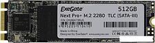 SSD ExeGate Next Pro+ 512GB EX280473RUS