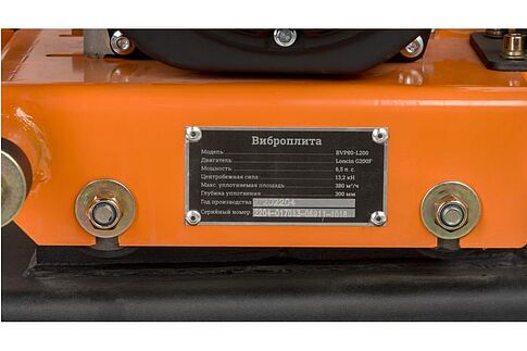 Виброплита Gigant BVP80-L200