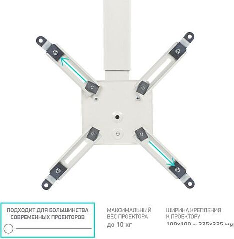 Кронштейн Onkron K3A (белый)