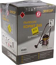 Пылесос Энкор Корвет-365 [93650]