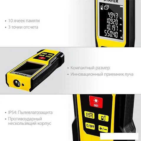 Лазерный дальномер Stayer Professional LDM60 34957