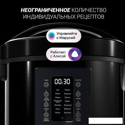 Мультиварка Polaris PMC 0521 IQ Home