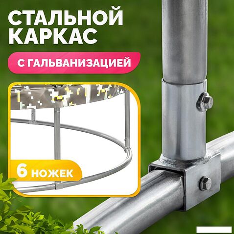 Батут Sundays Favorite Premium 10FT (квадраты, с сеткой, с лестницей)