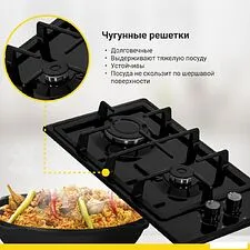 Варочная панель Simfer H30V20B570