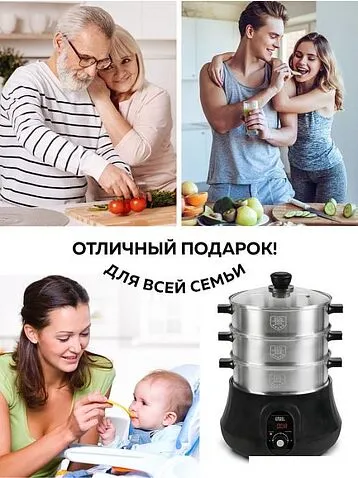 Пароварка GFgril GFS-11D