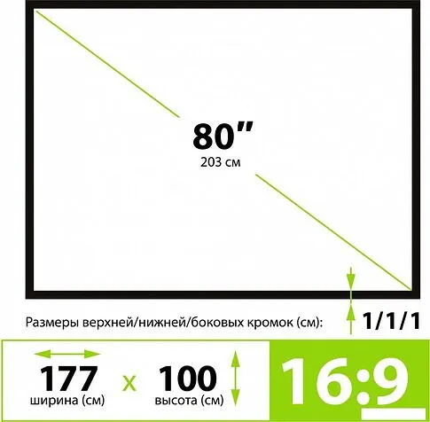 Проекционный экран CACTUS X-type 100x177 CS-PSTX-100X177