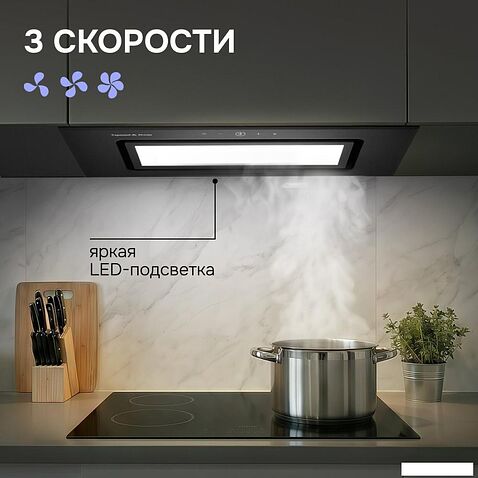 Кухонная вытяжка Zigmund & Shtain K 172.7 B
