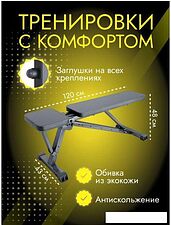 Силовая скамья DSK 11.04.00