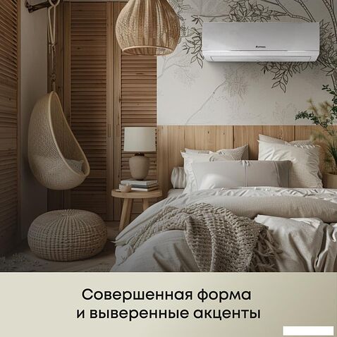 Кондиционер Primera Lounge PRAW-07TENA3/O/PRAW-07TENA3/I