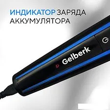Универсальный триммер Gelberk GL-HCS07