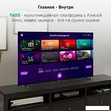 Телевизор Digma DM-LED55UBB33