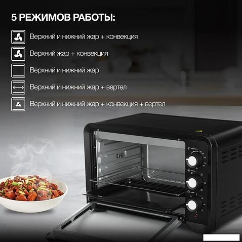 Мини-печь Hyundai MIO-HY094