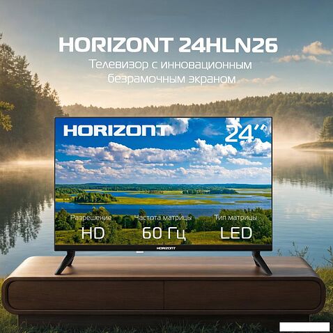 Телевизор Horizont 24HLN26