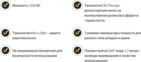 Фен-щетка GA.MA Stylish Keration 3d My GH4001