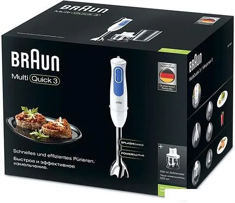 Погружной блендер Braun MultiQuick 3 MQ 3020 Pesto