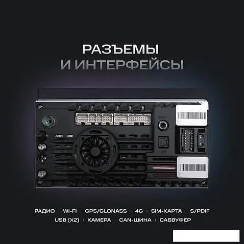 USB-магнитола NAVITEL DV-1825A