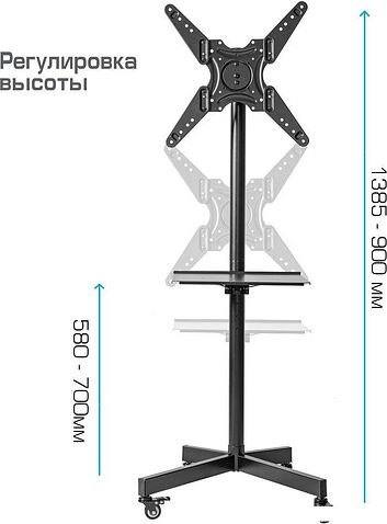 Стойка для телевизора Kromax Omega-16
