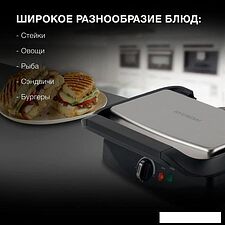 Электрогриль Hyundai HYG-2073