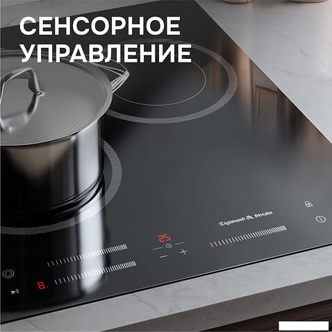 Варочная панель Zigmund & Shtain CN 53.4 B