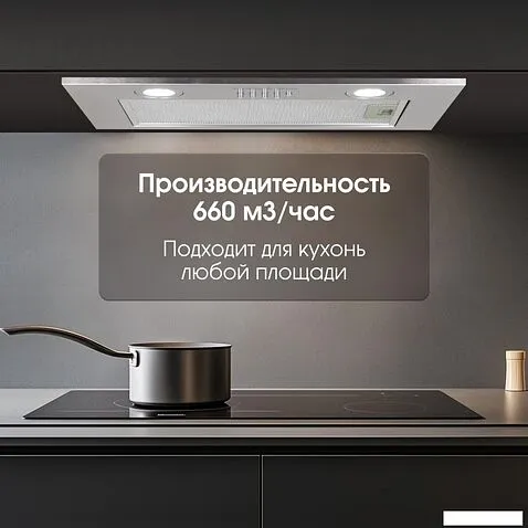 Кухонная вытяжка Zigmund & Shtain K 018.5 S