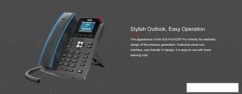 IP-телефон Fanvil X3SP Pro