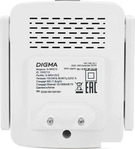 Усилитель Wi-Fi Digma D-WR310V2