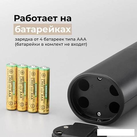 Электроперечница Makkua Spices series BG-01