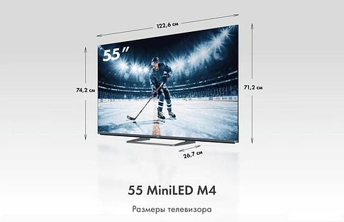 MiniLED телевизор Haier 55 MiniLED M4