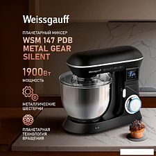 Планетарный миксер Weissgauff WSM 147 PDB Metal Gear Silent
