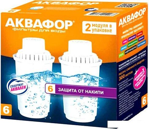 Комплект картриджей АКВАФОР B100-6 (комплект, 2 шт)