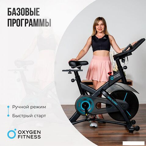 Велотренажер Oxygen Fitness Spin Turbo