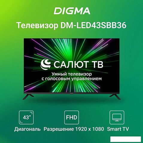 Телевизор Digma DM-LED43SBB36