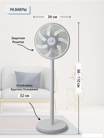 Вентилятор Vivaris VAF W034 057