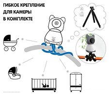 Дополнительная камера Ramicom VRC300CTR Дополнительная камера Ramicom VRC300CTR