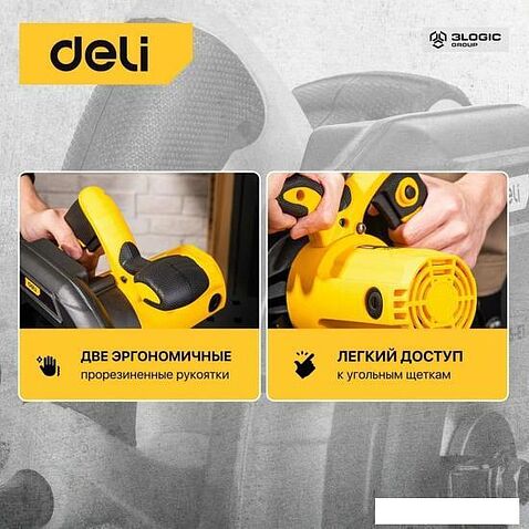 Дисковая (циркулярная) пила Deli DL-YJ185-E1 103011