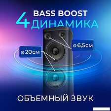 Патибокс Ginzzu GM-116