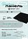 Варочная панель Schtoff I60H15 Black