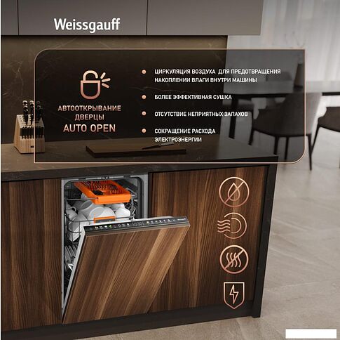 Встраиваемая посудомоечная машина Weissgauff BDW 4538 Touch Inverter Autoopen Timer Floor