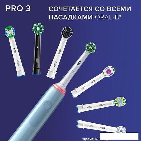 Электрическая зубная щетка Oral-B Pro 3 3000 Cross Action D505.513.3