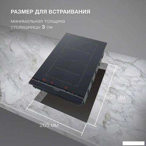 Варочная панель Hyundai HHI 3855 BG