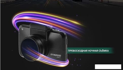 Видеорегистратор Roadgid CityGo 3 WI-FI AI