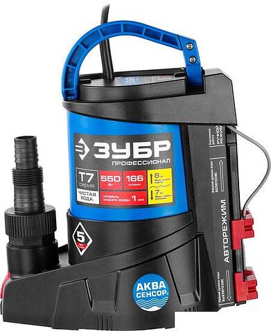 Насос Зубр Профессионал НПЧ-Т7-550