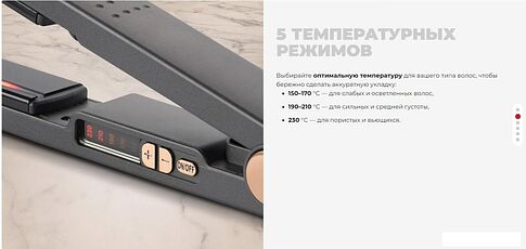 Выпрямитель Redmond HS1718 (серый)